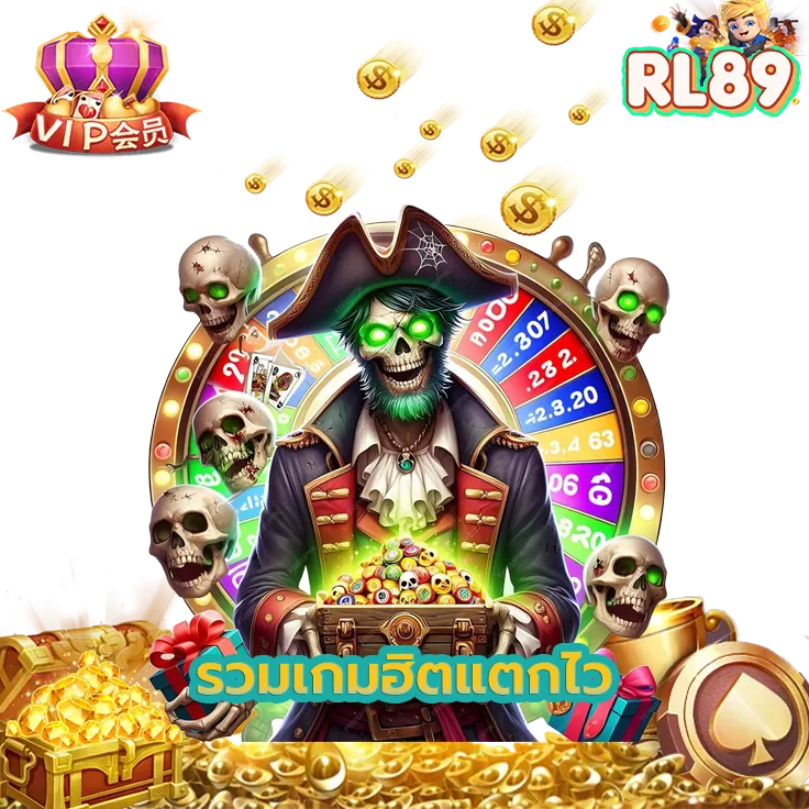 สล็อต 89th